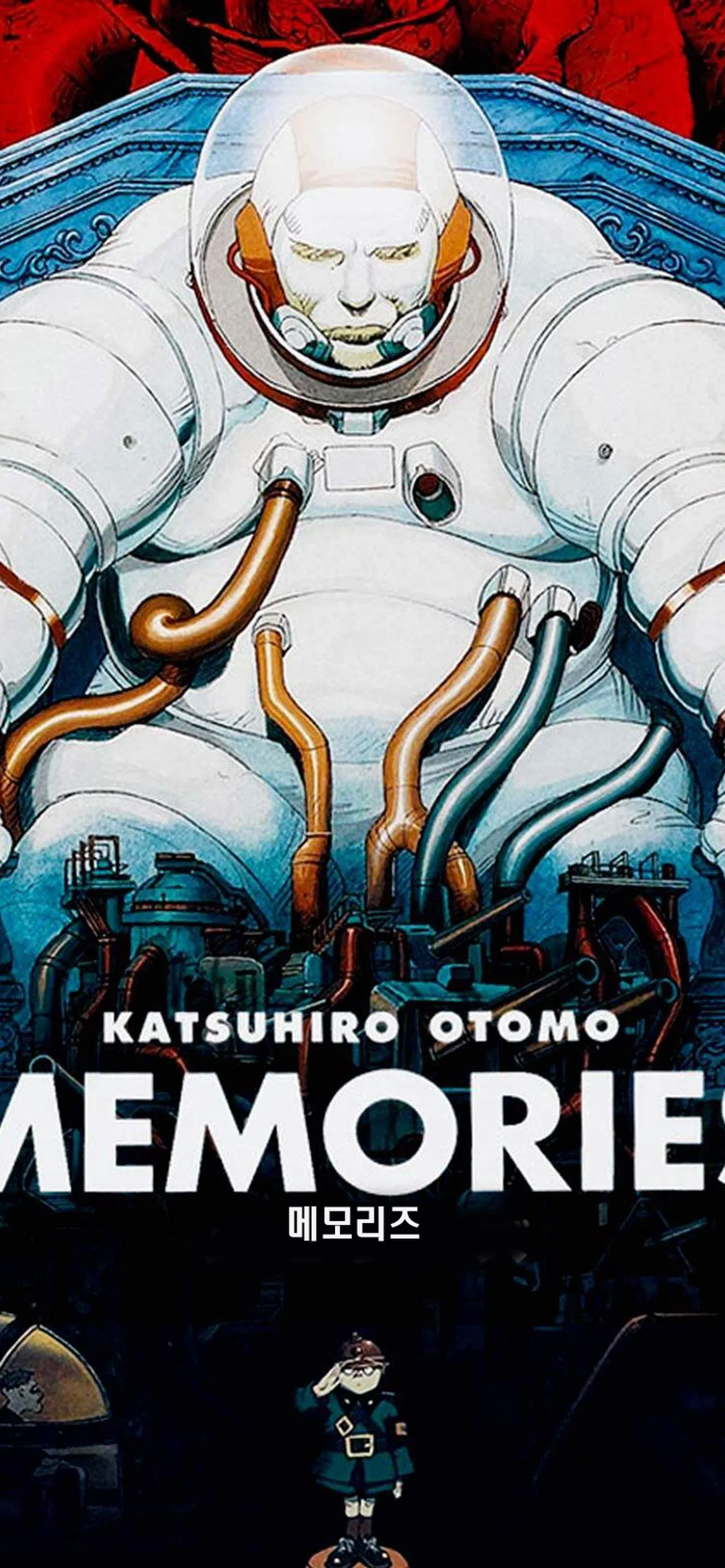 The Art of Otomo Katsuhiro's Memories Part I - Magnetic Rose - Halcyon  Realms - Art Book Reviews - Anime, Manga, Film, Photography