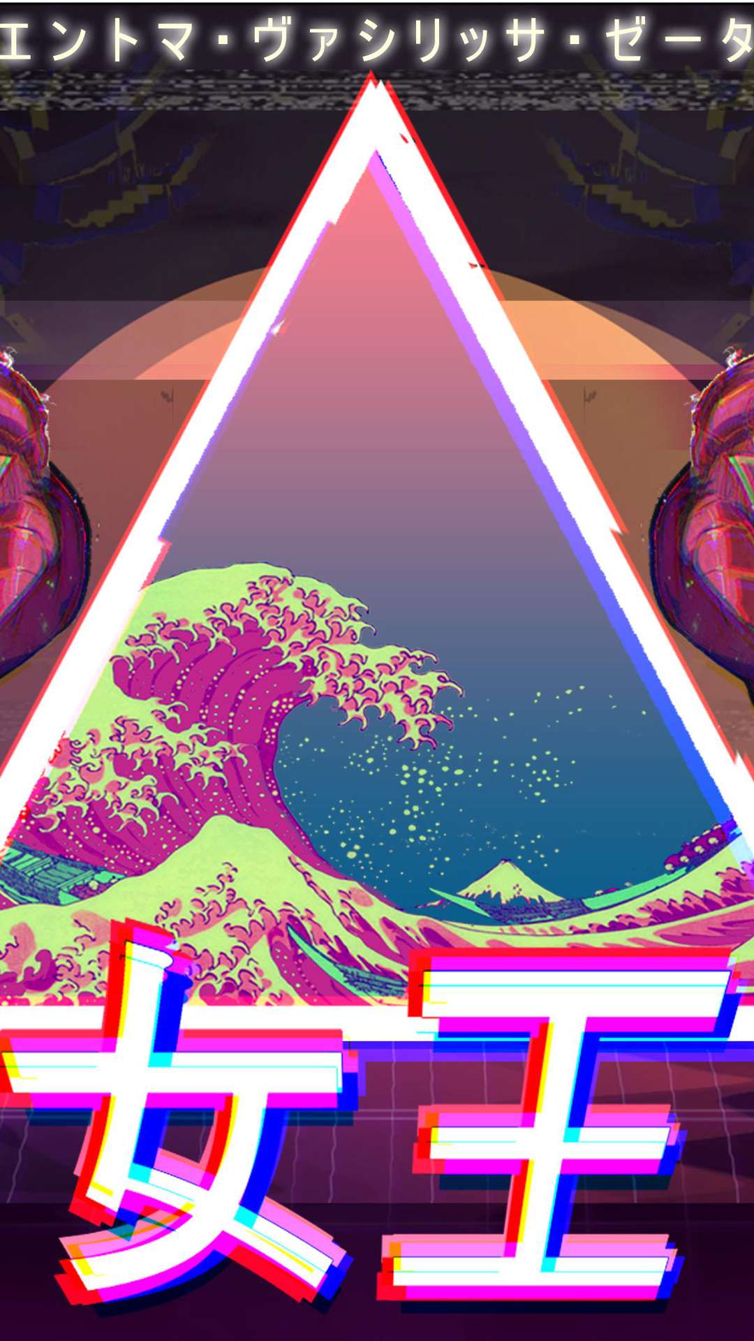 6+ Anime Vaporwave Wallpapers for iPhone and Android by Matthew Gonzales