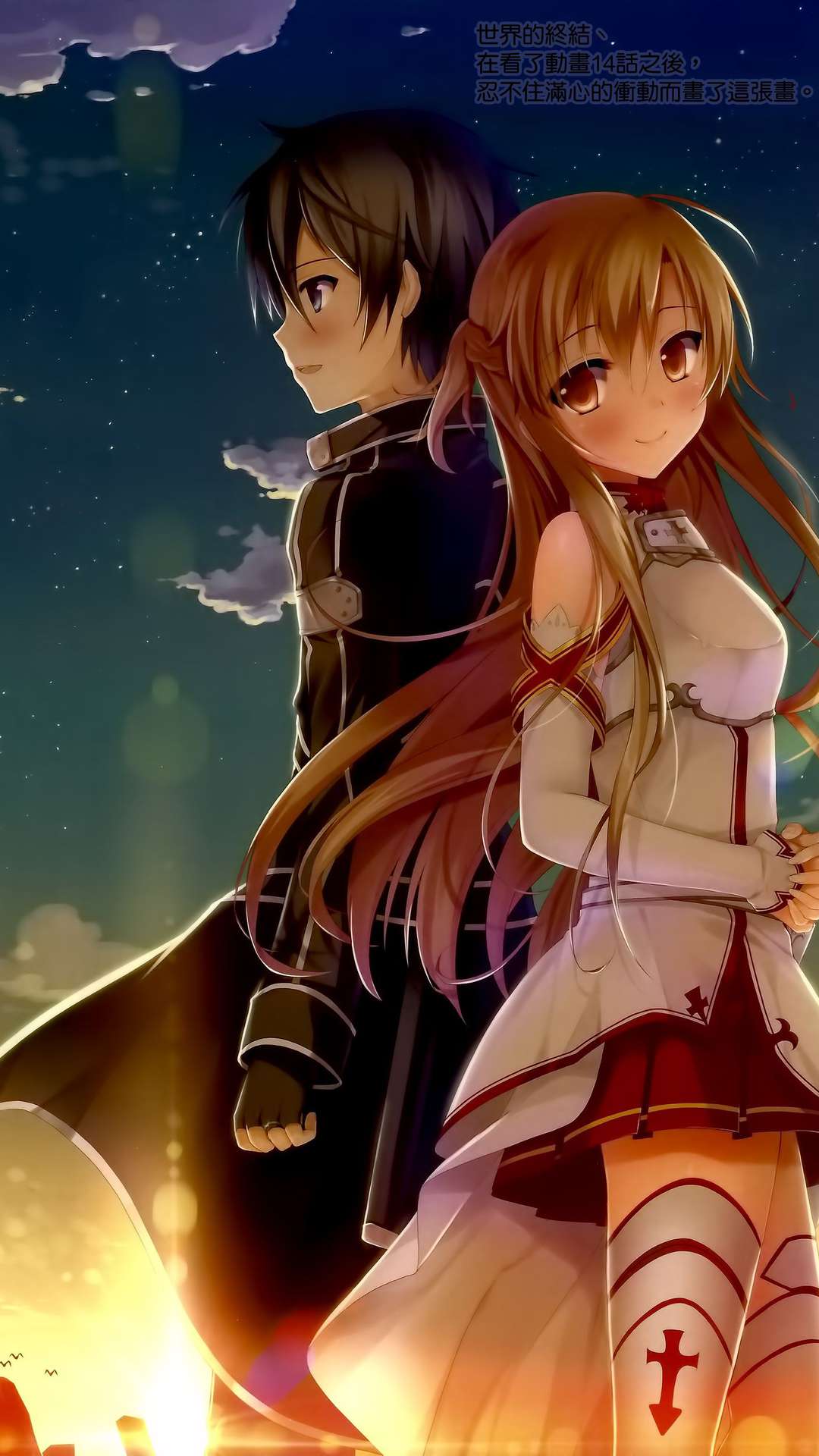 Kirito And Asuna Wallpapers For Iphone And Android By Benjamin Ross