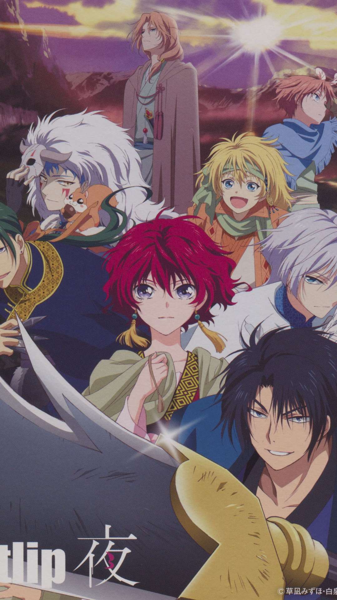 Anime Yona of the Dawn HD wallpaper  Peakpx